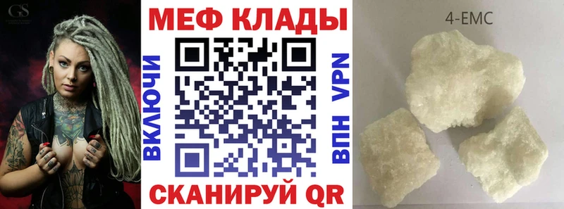 Купить Псилоцибиновые грибы COCAIN Меф мяу мяу КЕТАМИН ГАШ Богородск