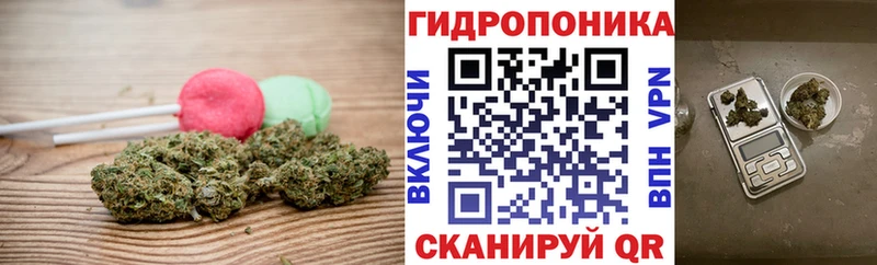 Cannafood марихуана Купить Богородск