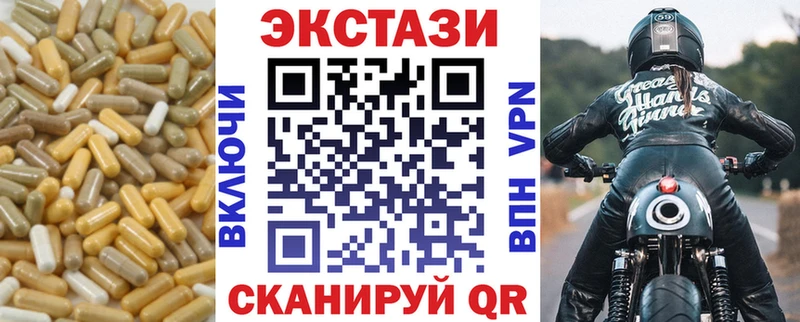 Купить закладки  Богородск  Экстази MDMA 