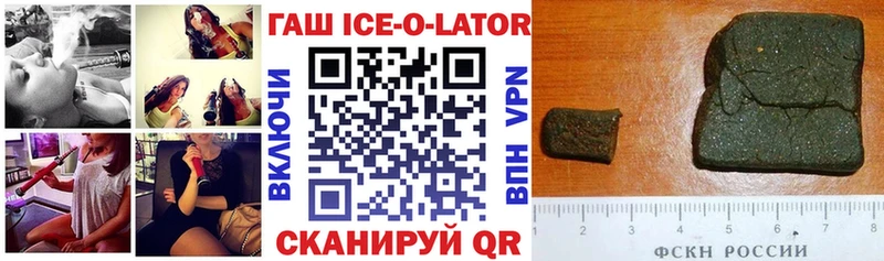 Купить закладки  Богородск  ГАШИШ убойный 