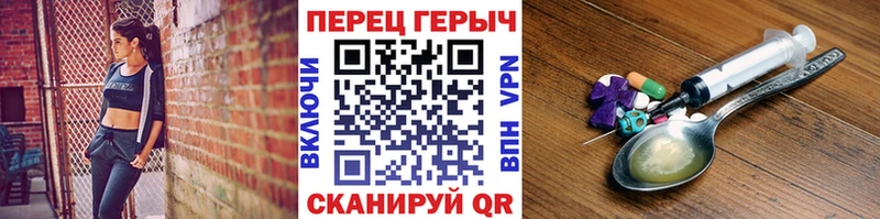 Героин герыч  Купить  Богородск 