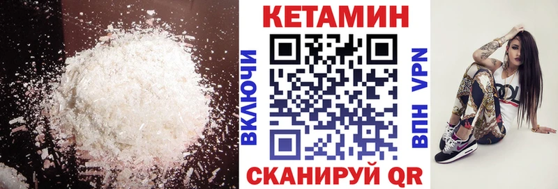Купить закладки  Богородск  КЕТАМИН VHQ 