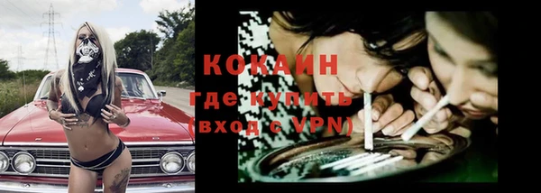 mdpv Волосово