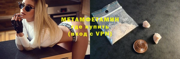 mdpv Волосово