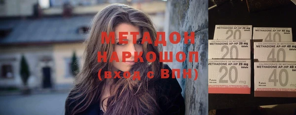 винт Волоколамск