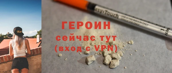 jwh Вяземский