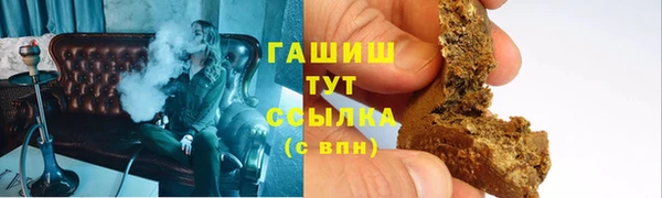 ALPHA PVP Вязьма