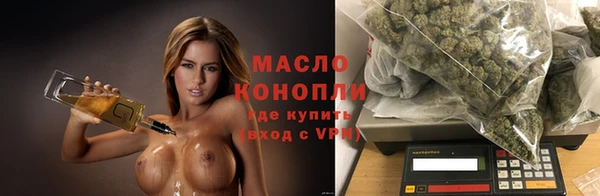 винт Волоколамск