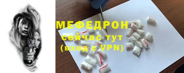 mdpv Волосово
