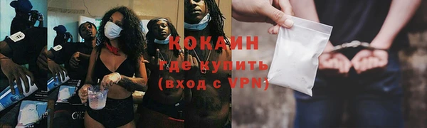 винт Волоколамск