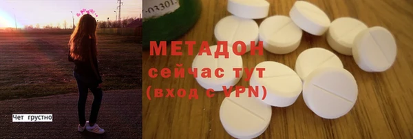 винт Волоколамск