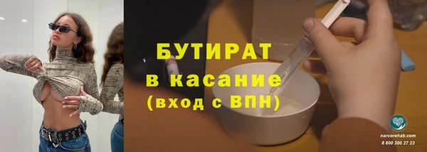 винт Волоколамск