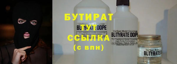 jwh Вяземский