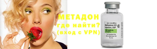 винт Волоколамск