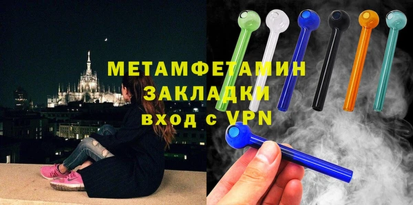 mdpv Волосово