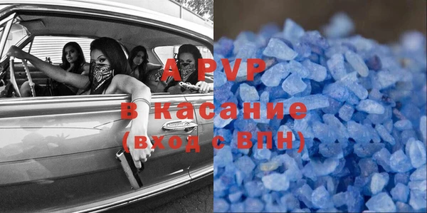 ALPHA PVP Вязьма