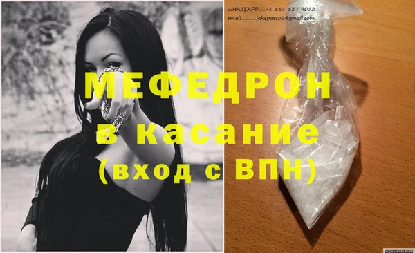 винт Волоколамск