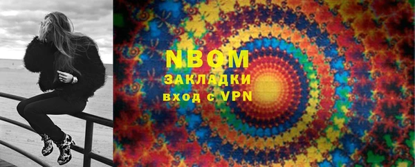 mdpv Волосово