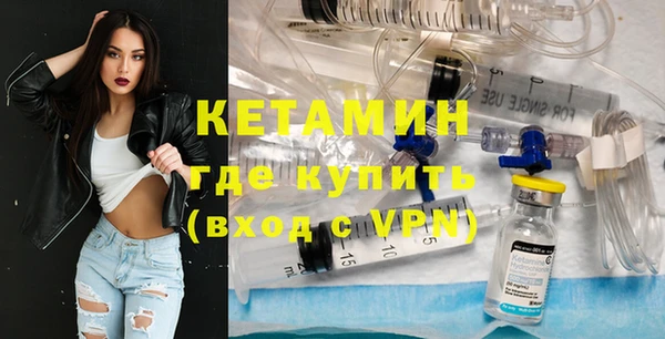 mdpv Волосово