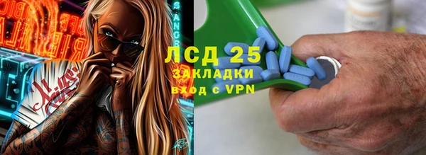 трава Вязники