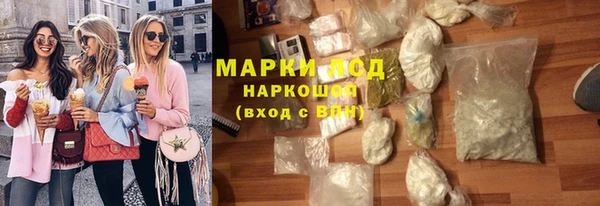 трава Вязники