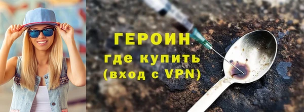 винт Волоколамск