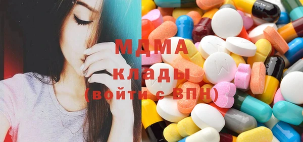 mdpv Волосово
