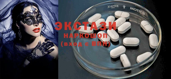 винт Волоколамск