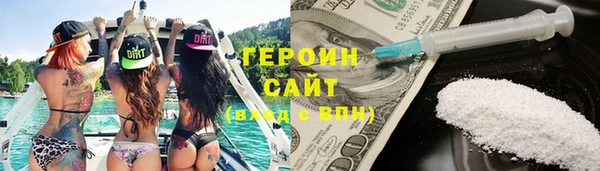 PSILOCYBIN Володарск