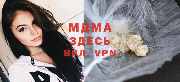 ALPHA PVP Вязьма
