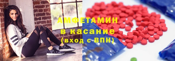 винт Волоколамск