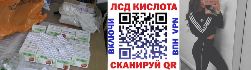Купить закладки  Богородск  ЛСД экстази кислота 