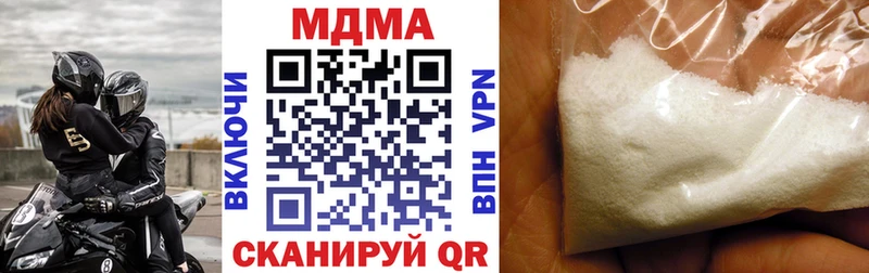 Купить  Богородск  MDMA crystal 