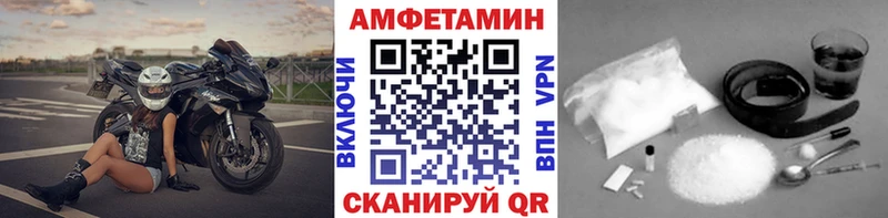Метамфетамин винт  Купить  Богородск 