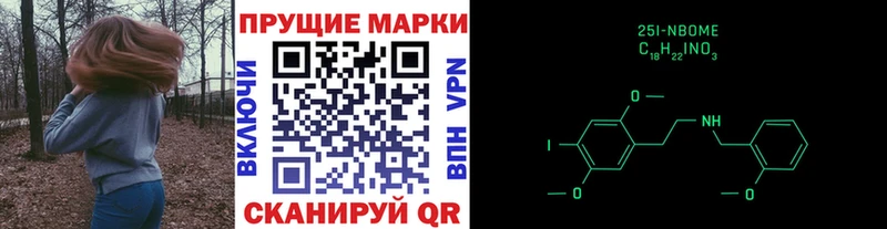 Купить закладки  Богородск  Марки N-bome 1500мкг 